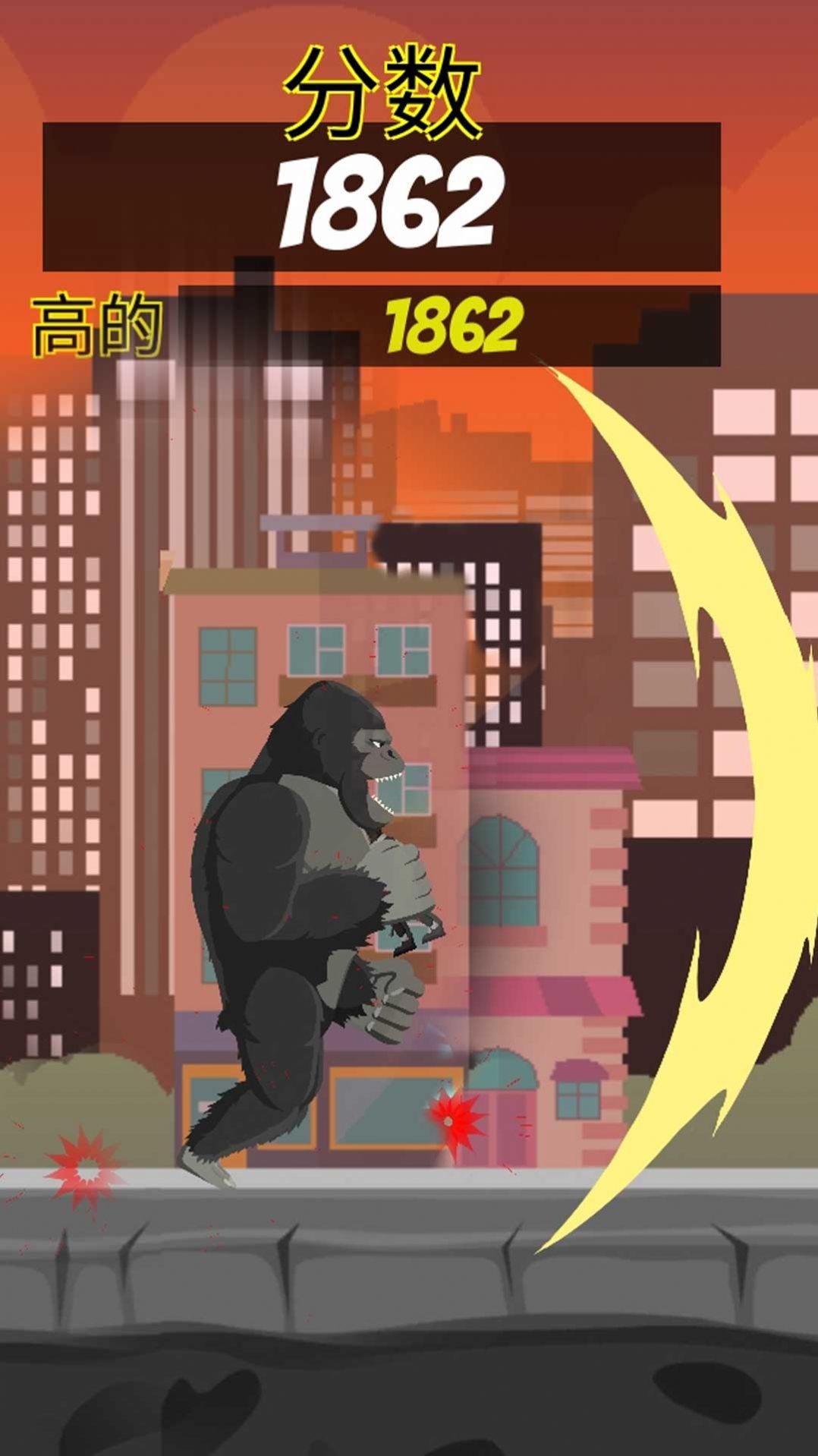 怪物进化进击和粉碎-图4