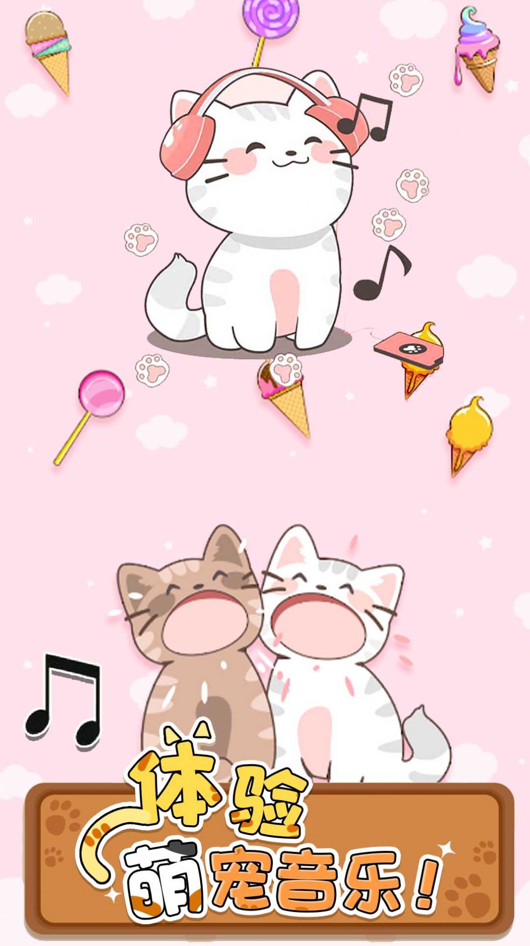 口袋猫咪解压二重奏-图2