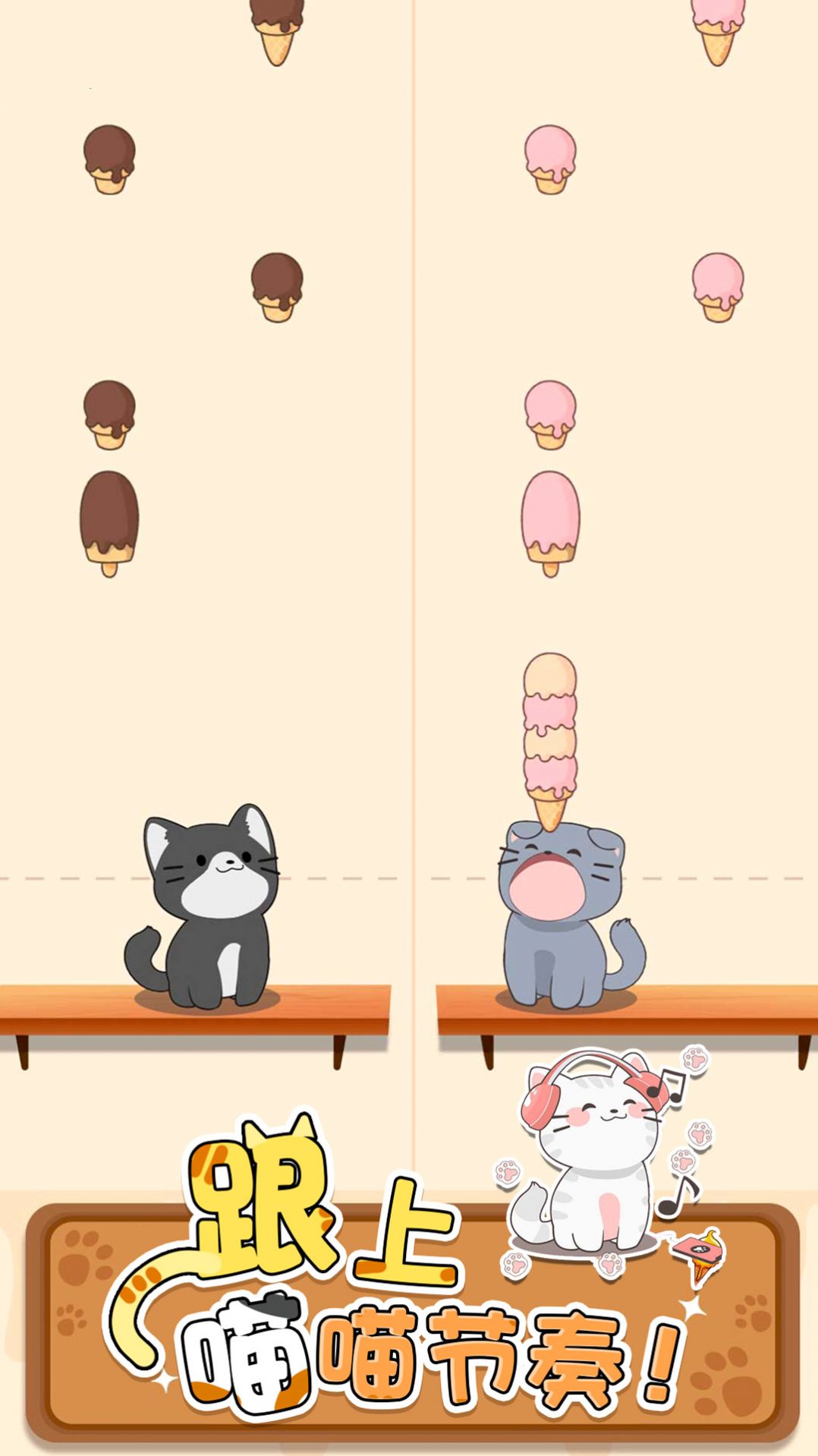 口袋猫咪解压二重奏-图3