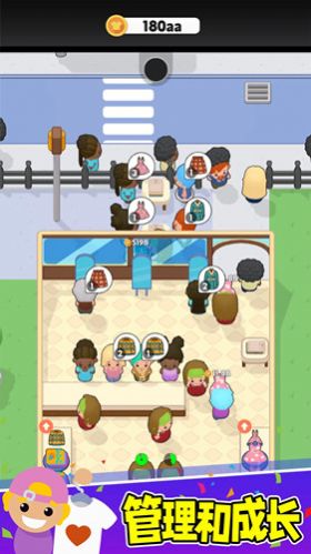 致富潮牌店-图2