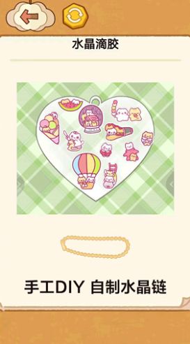 猫猫水晶滴胶-图1