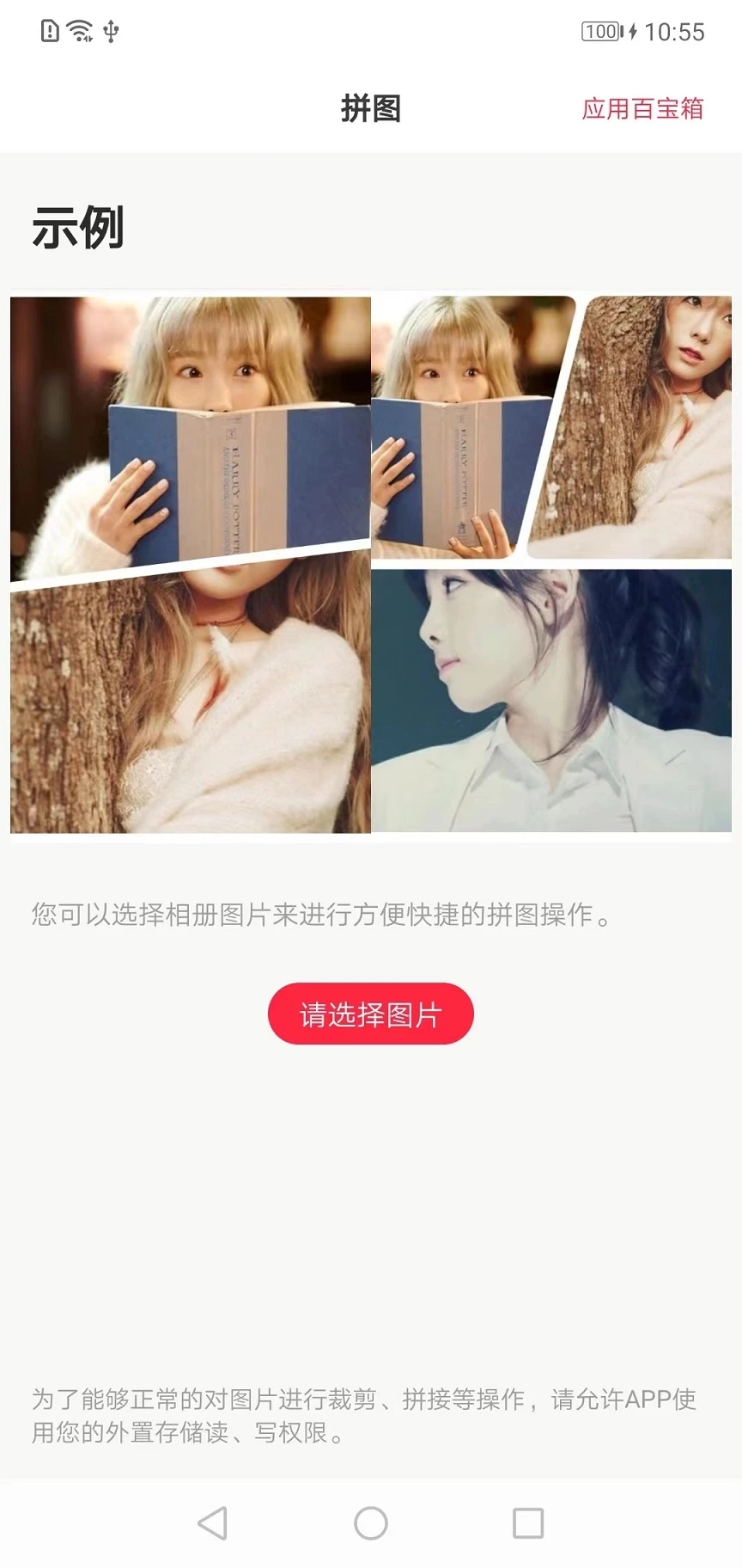 善果云修图-图3