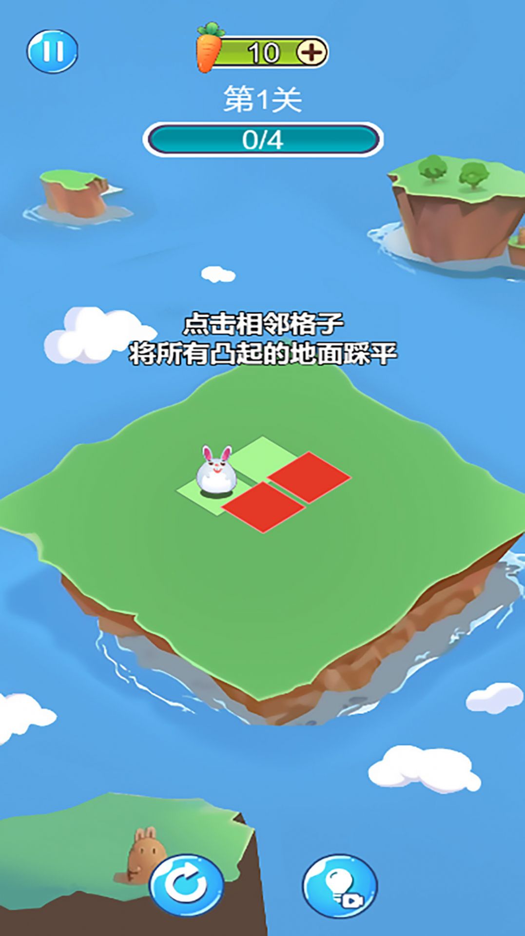 我闯关又快又六-图3