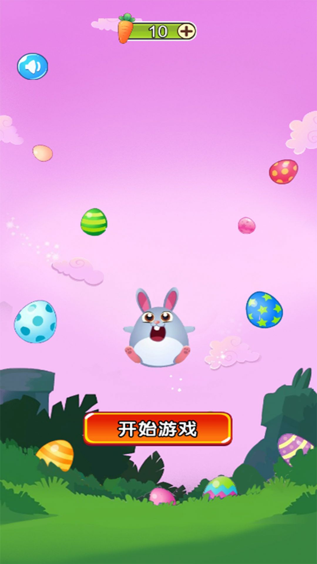 我闯关又快又六-图2