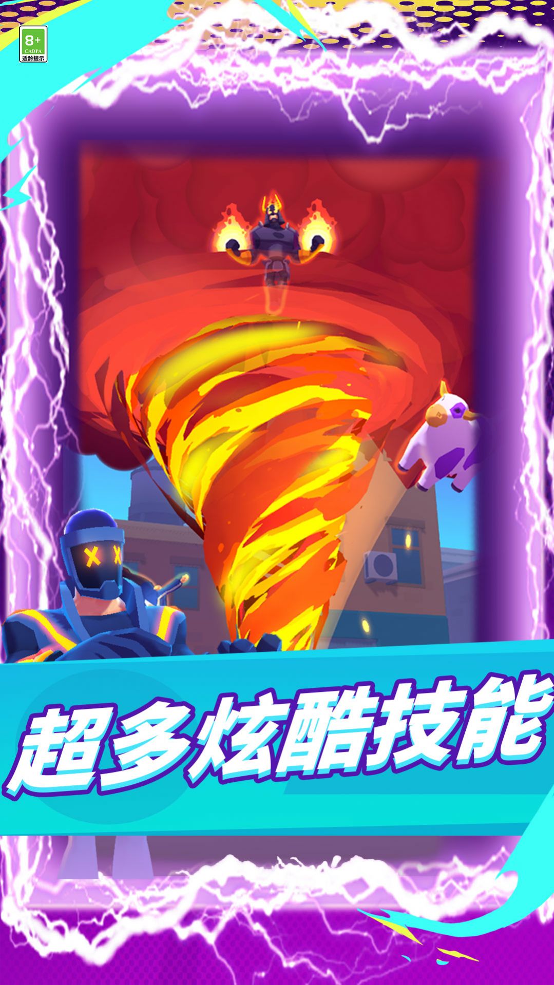 肌肉男大乱斗-图4