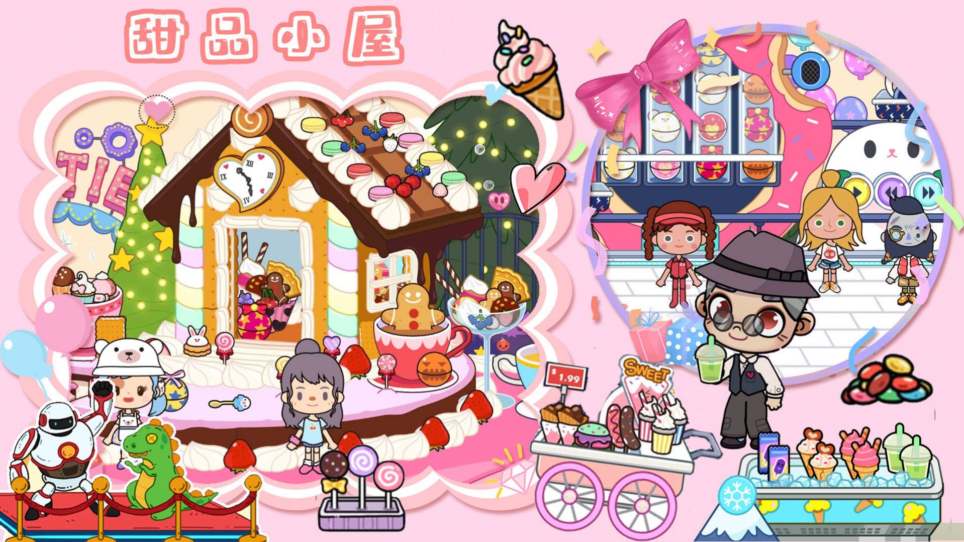 超级梦幻小镇-图1