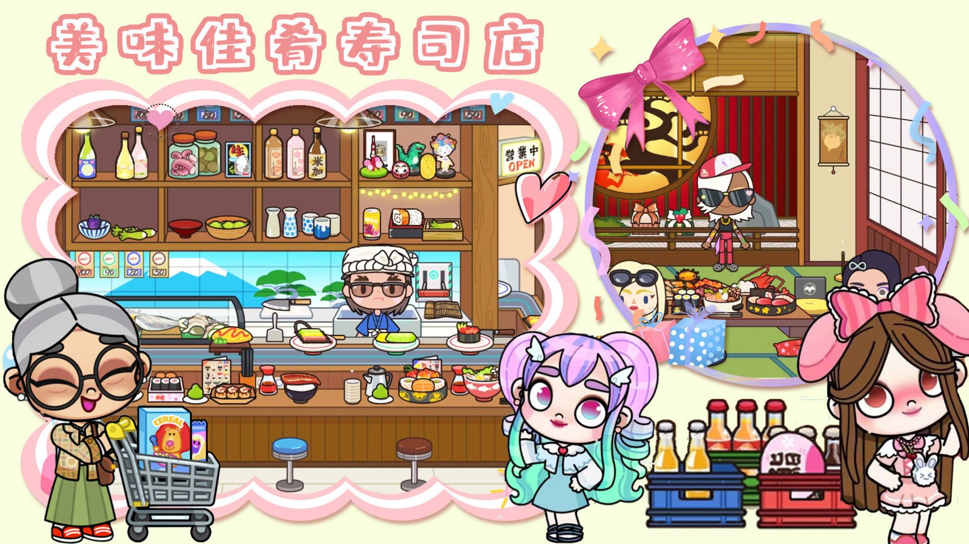 超级梦幻小镇-图4