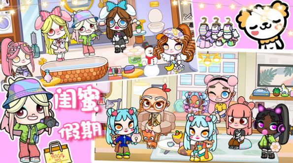 落樱奇迹小镇模拟-图1