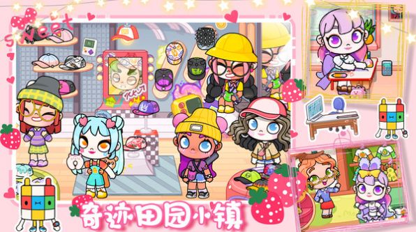 落樱奇迹小镇模拟-图2