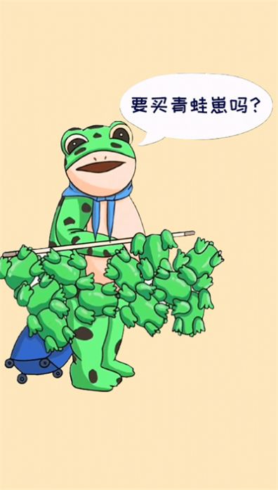 益智烧脑达人-图1