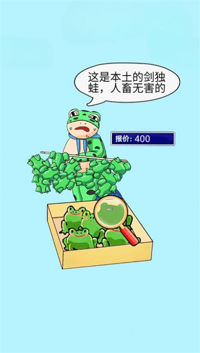 益智烧脑达人-图3