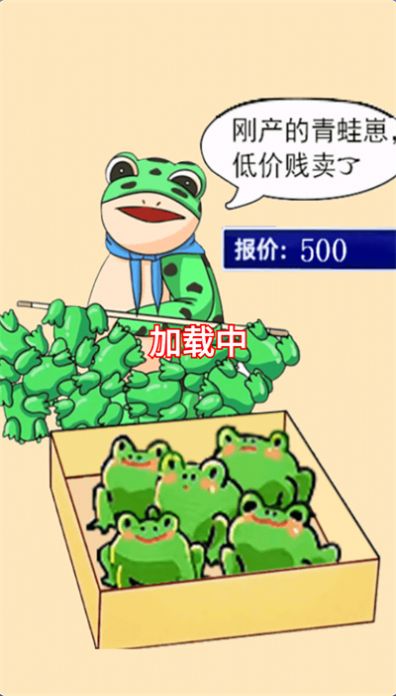 益智烧脑达人-图2