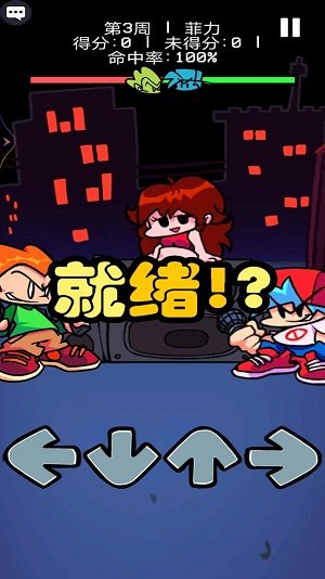 节奏音乐感-图1