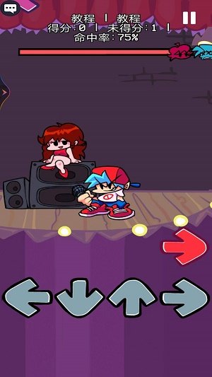 节奏音乐感-图2