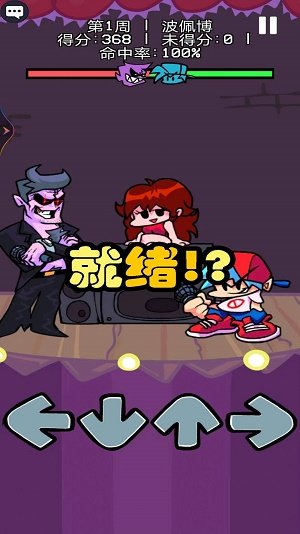 节奏音乐感-图3