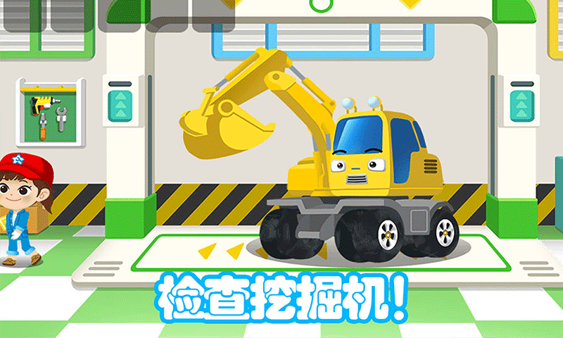 儿童挖掘机大赛-图3