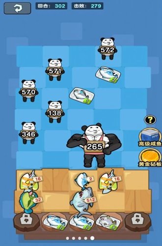 顶级经营者-图2