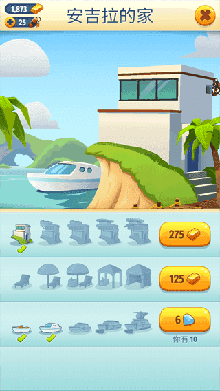 汤姆猫跑酷夏季版-图1