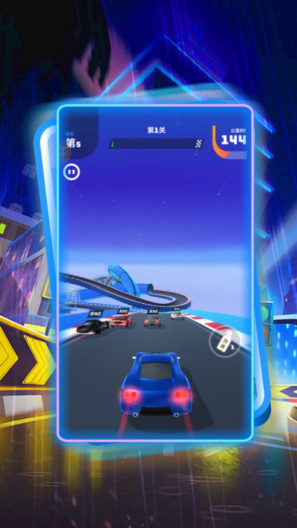 完美飞车侠-图1