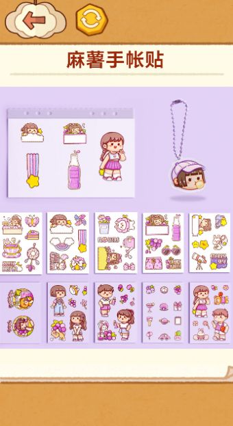 手工制作DIY-图2