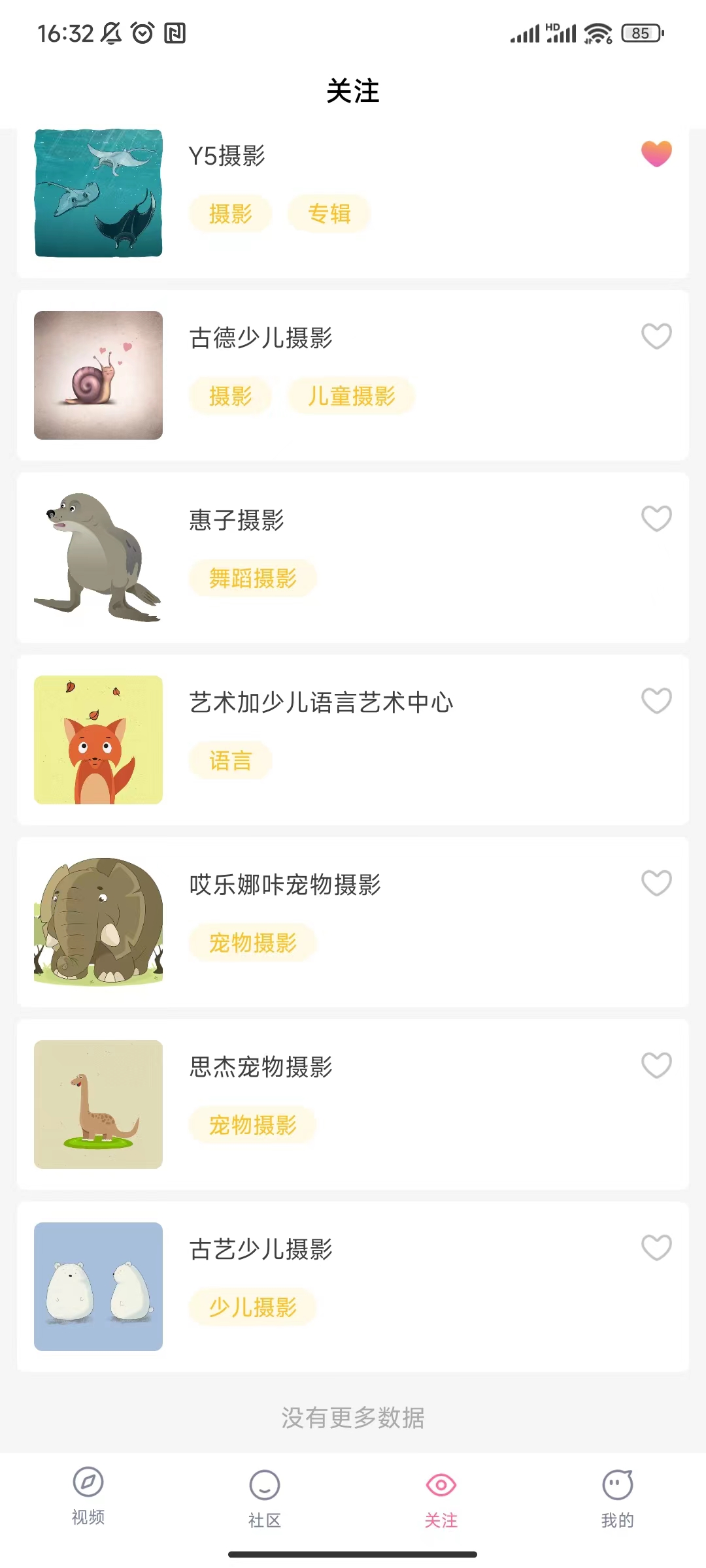 糯米短视频-图1