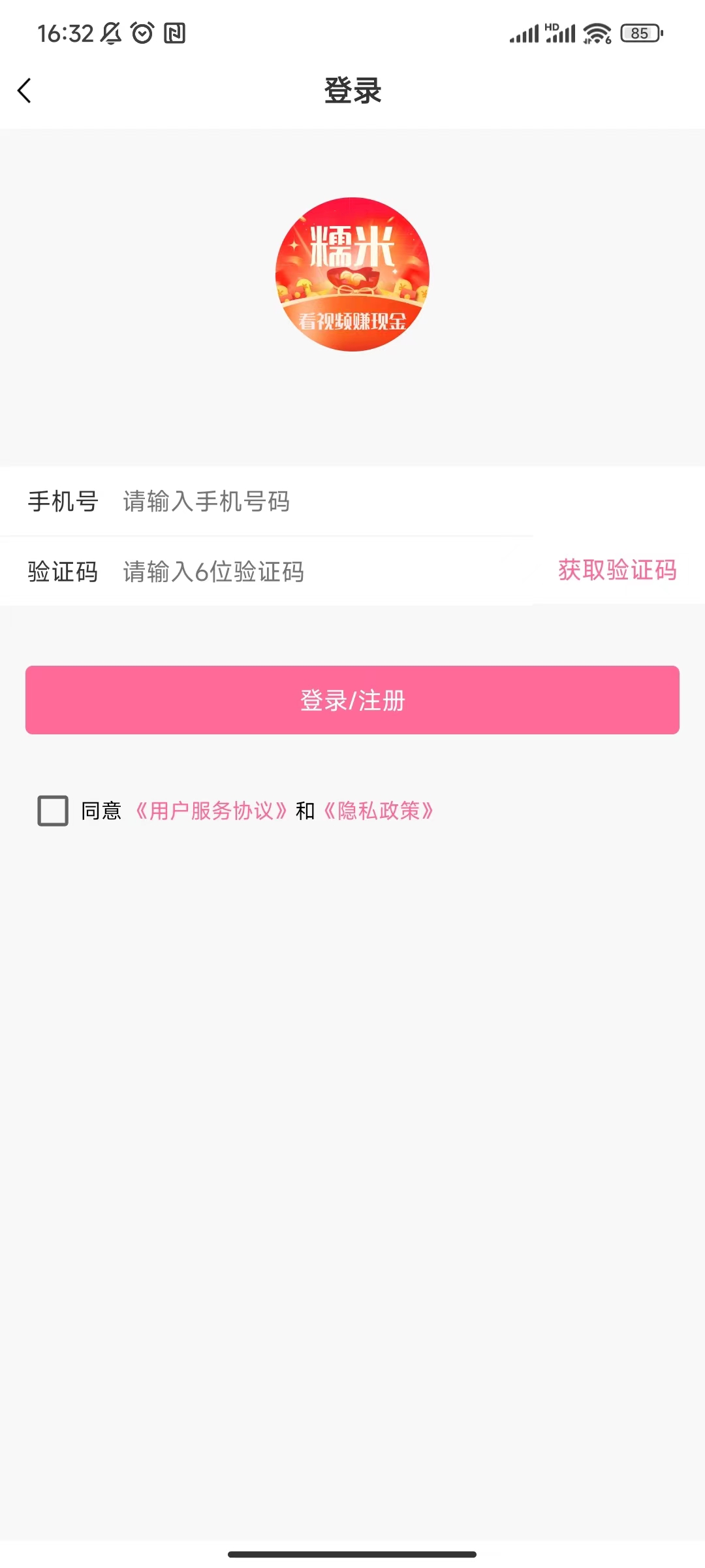 糯米短视频-图2