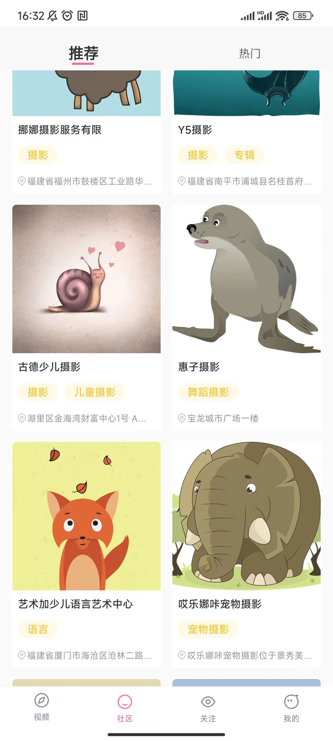 糯米短视频-图3