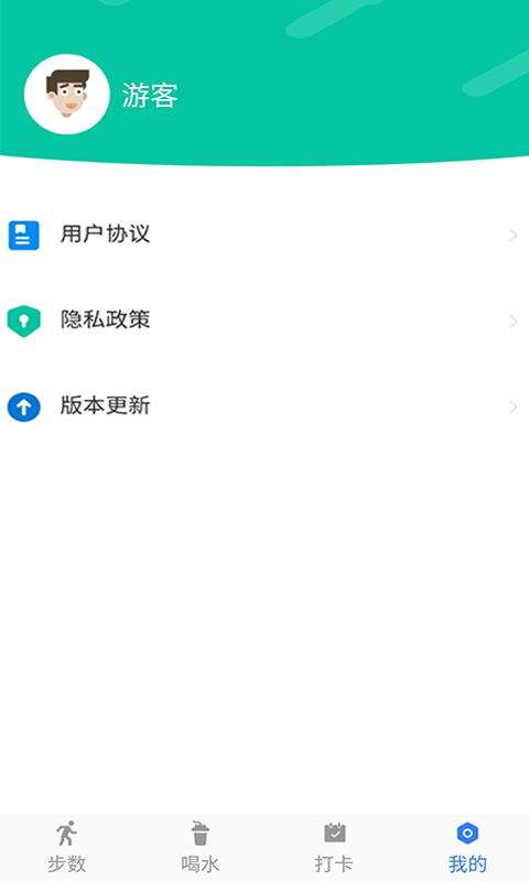 聪明大玩家-图2