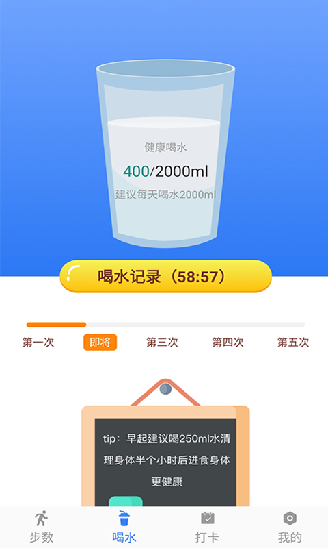聪明大玩家-图3