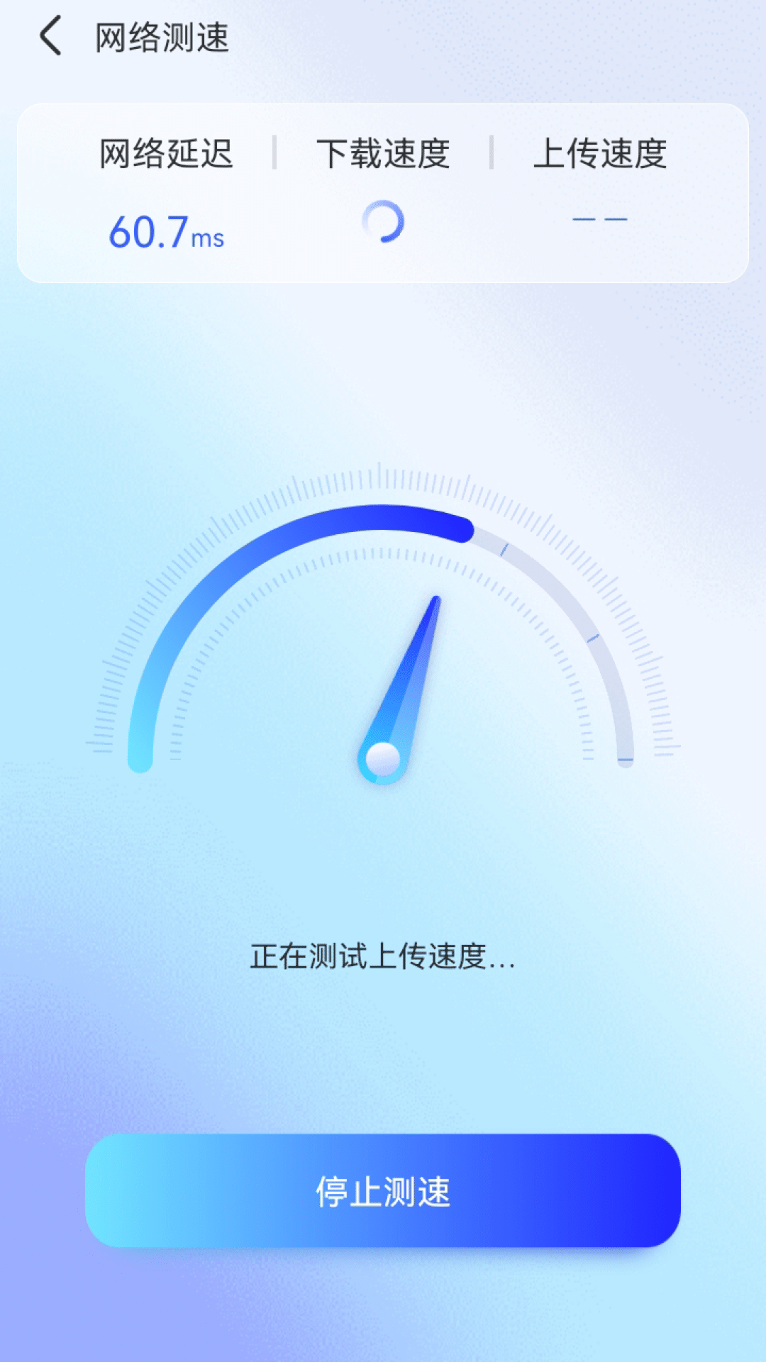 智能WiFi秘书-图1