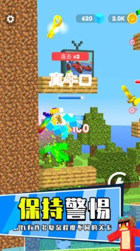 地下城暖雪剑客-图3