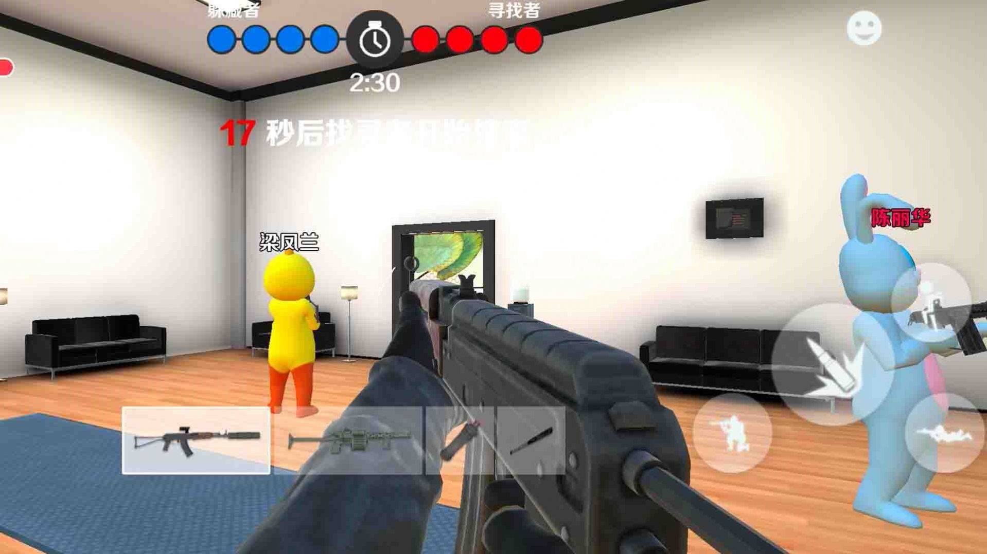 天线宝宝模拟躲猫猫-图1