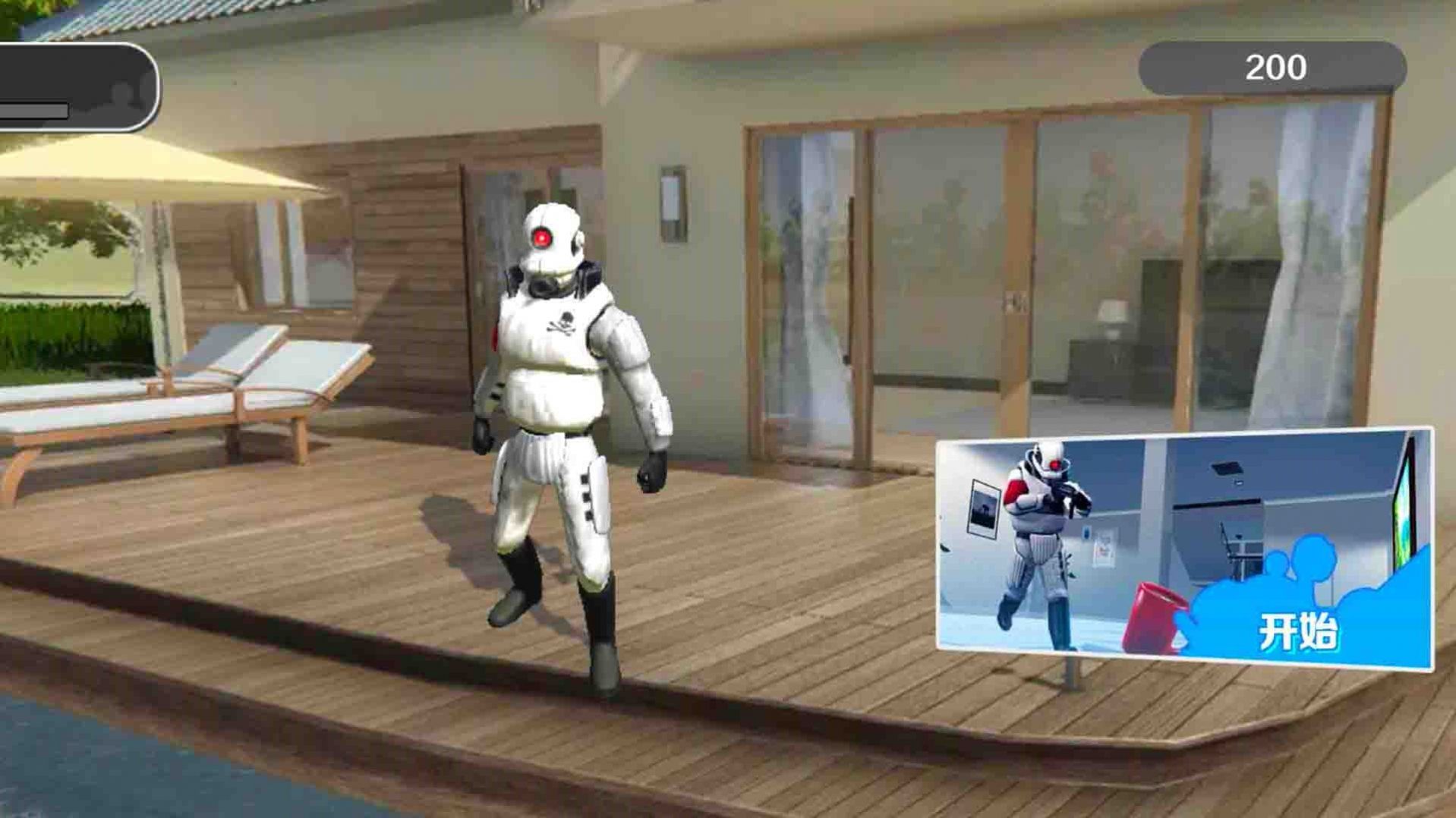 天线宝宝模拟躲猫猫-图2