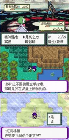 精灵宝可梦百万能量-图3