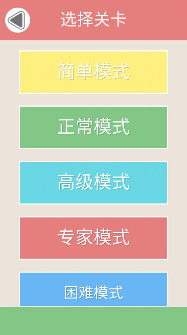 我爱拼图乐-图1