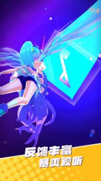 炫舞音速-图1