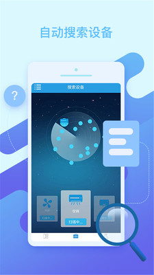 智能遥控器空调-图4