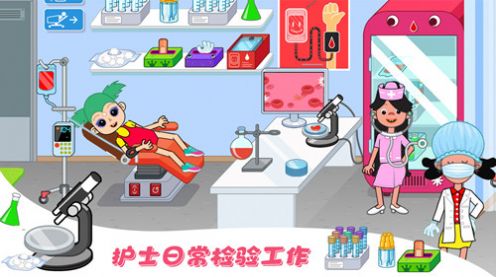 莱拉学院小镇-图1