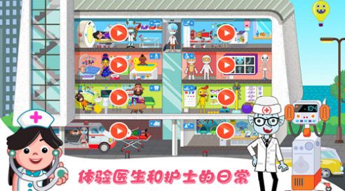 莱拉学院小镇-图2