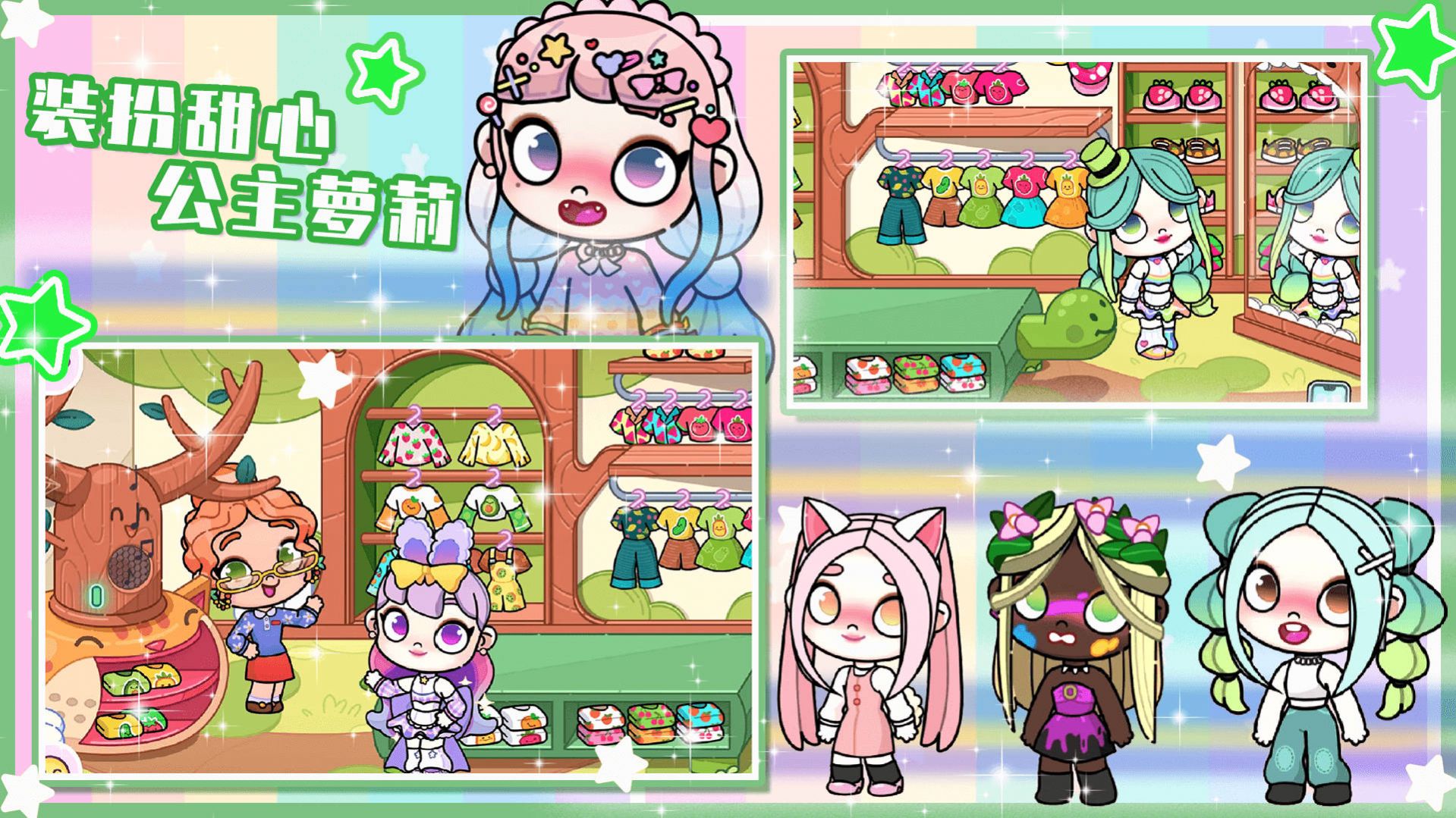 凡达孩童小镇-图2