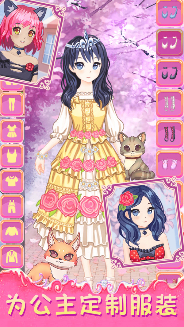 宝宝公主换装-图2