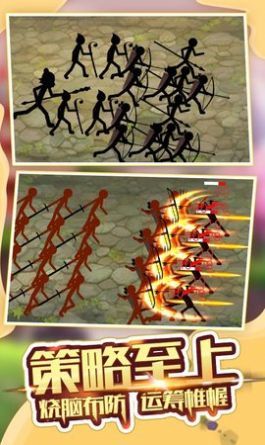 火柴人军团大战-图3