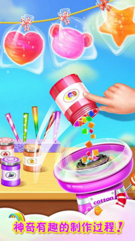 彩虹棉花糖小店-图2