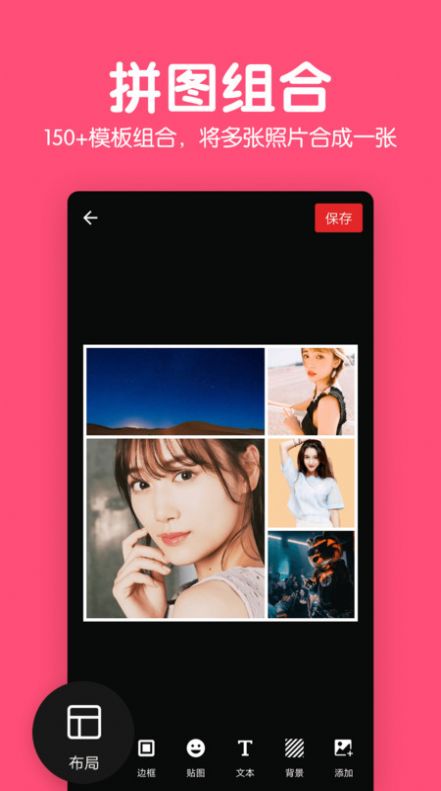修图P图编辑-图3