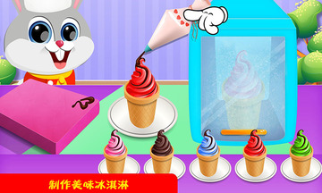 迷你小镇饭店-图2