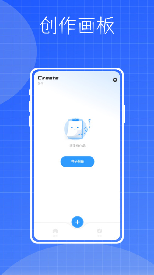镶钻大师数字填色工具-图3