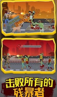 僵尸防御工程-图2