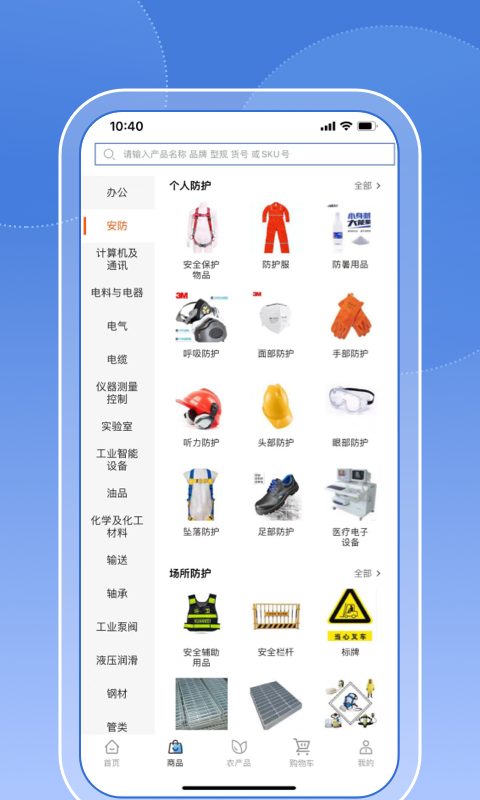 多租户电商平台-图2