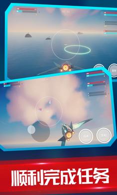 海陆空飞行器-图1