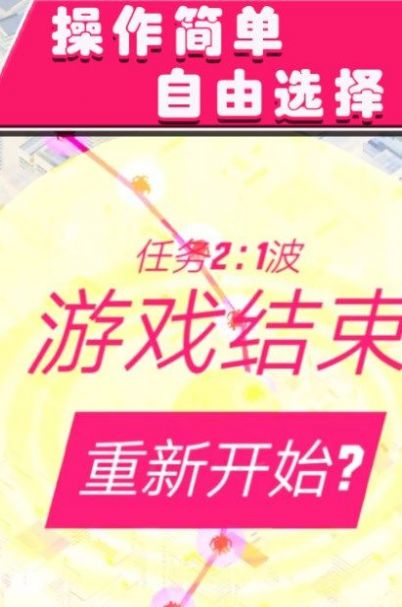 空战特工队-图2